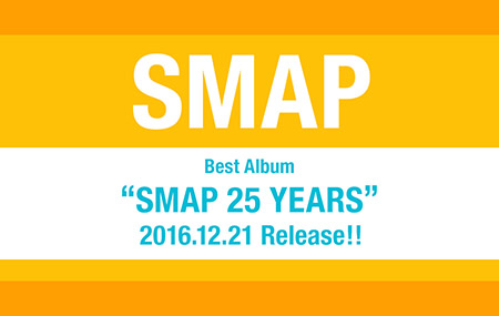 SMAPCDxSMAP 25 YEARSNͻ100f(wn)