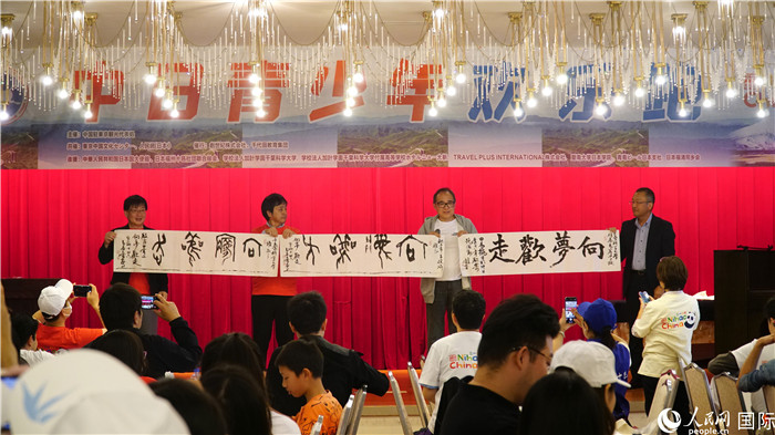 共同欣賞中國(guó)書法表演。人民網(wǎng) 蔣曉辰攝